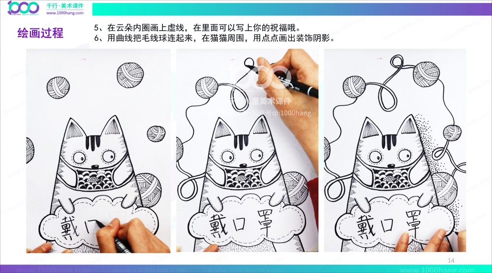 赠送:2020抗疫儿童画 —戴口罩的猫猫(彩色马克笔 7-10岁)-千行儿童